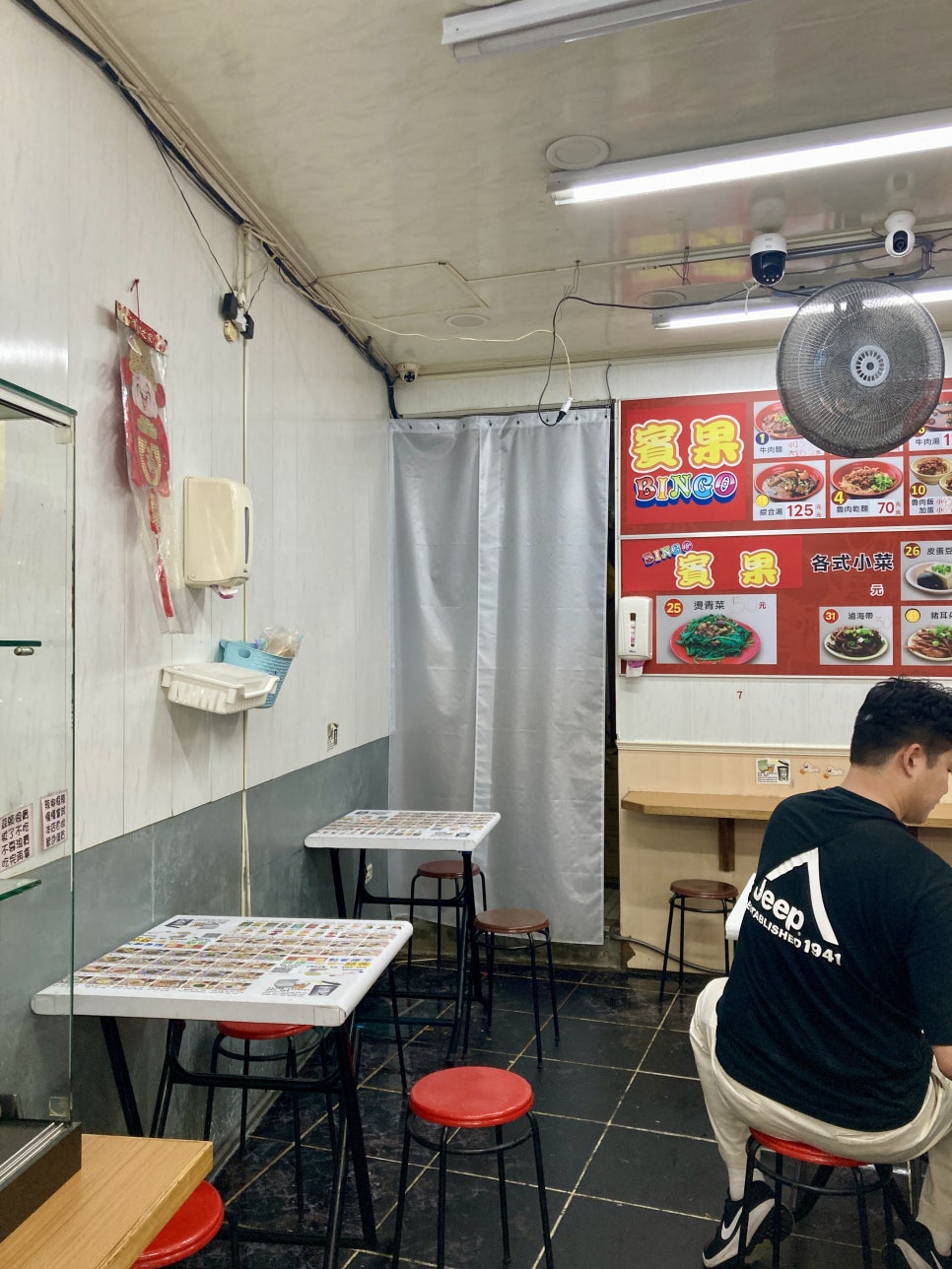 대만 시먼딩 우육면 맛집: 현지인 추천 찐후기 — 사진 2