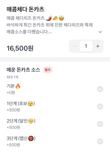 마츠미 석촌호수본점 사진 3