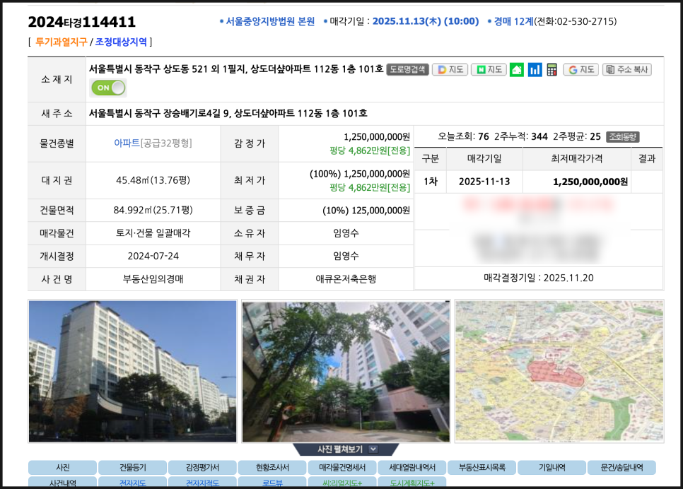 이제는 00에 00을 해야 한다