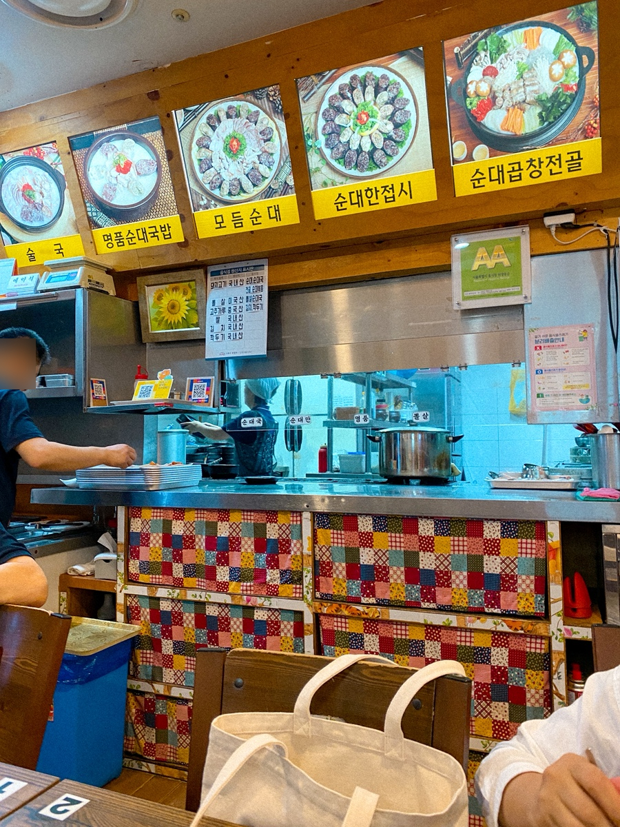 용가마순대 사진 7