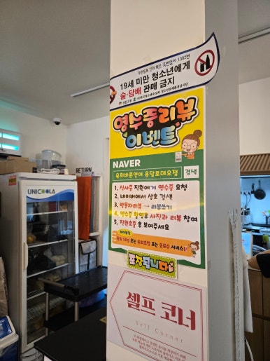 육회바른연어 용답동로데오점 사진 7