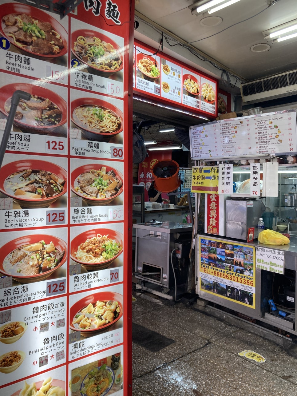 대만 시먼딩 우육면 맛집: 현지인 추천 찐후기