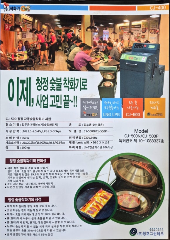 다옴갈비 사진 4