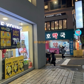 힐스펍 다이닝 부평점 사진 5