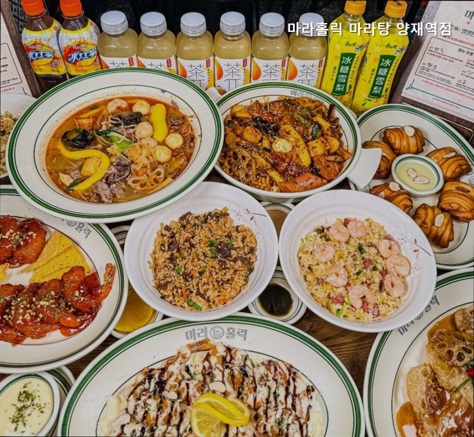 마라홀릭 마라탕 양재역점 사진 6