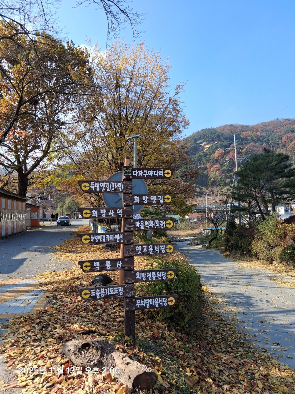 풍기인삼시장 이미지