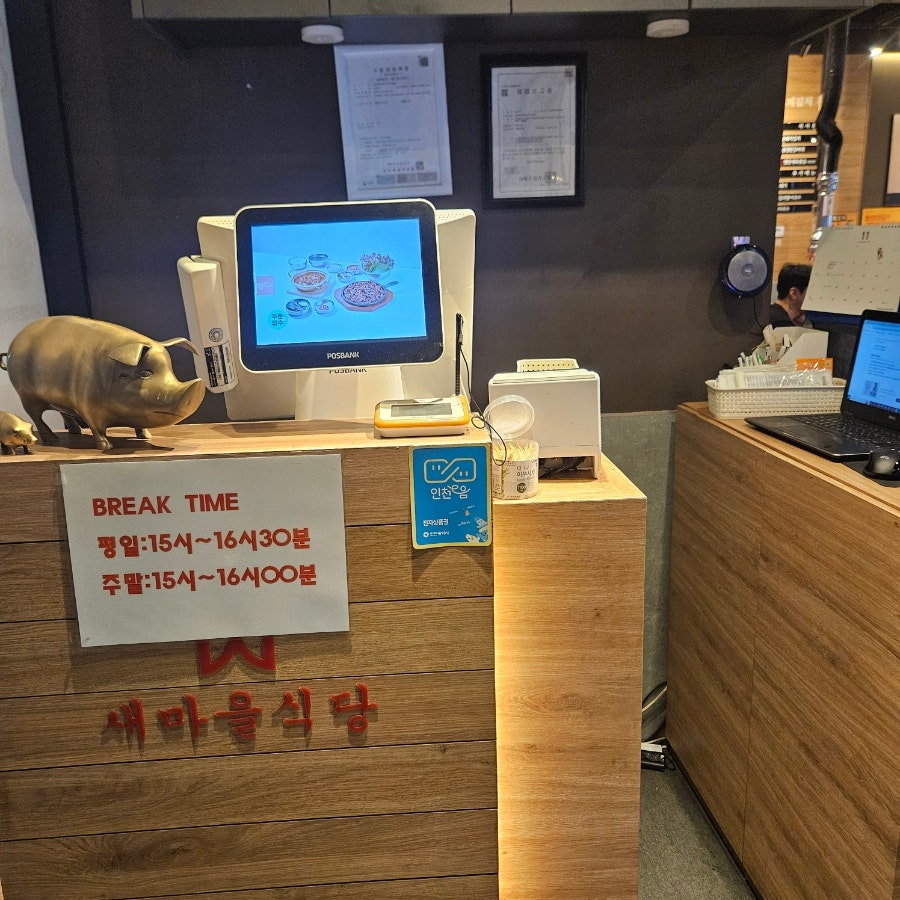 인천 구월동 강아지 유치원 비용 및 프로그램 — 사진 7