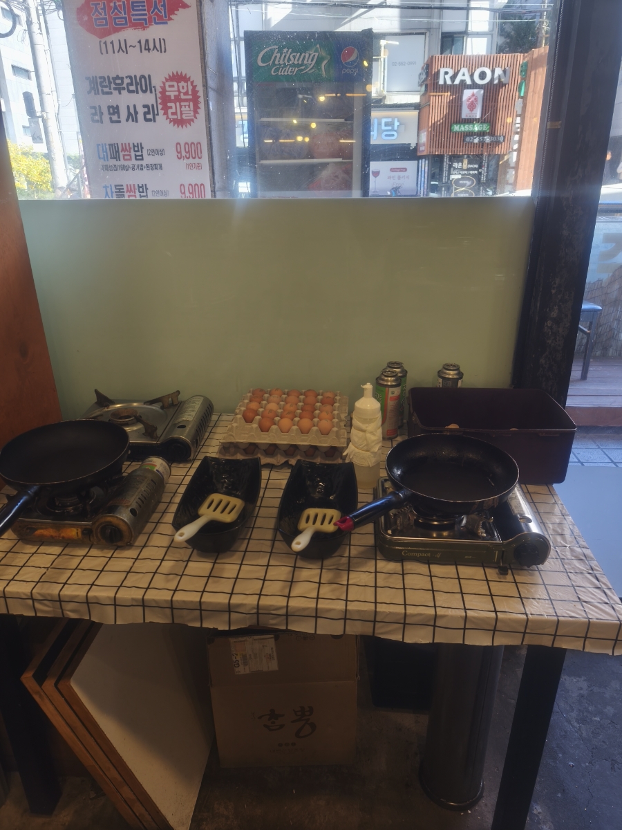 최대패 역삼직영점 사진 2
