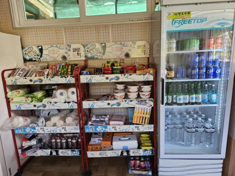 포시즌카라반 이미지