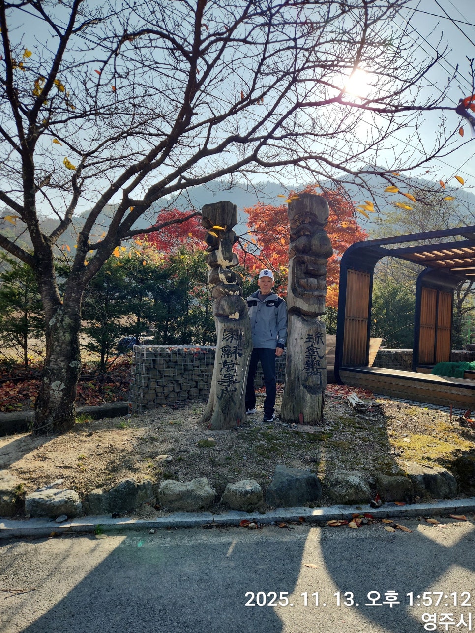 풍기인삼시장 이미지