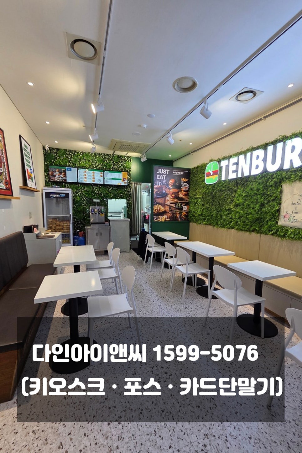 텐버거 판교점 사진 7