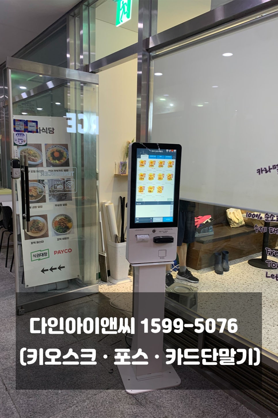 텐버거 판교점 사진 6