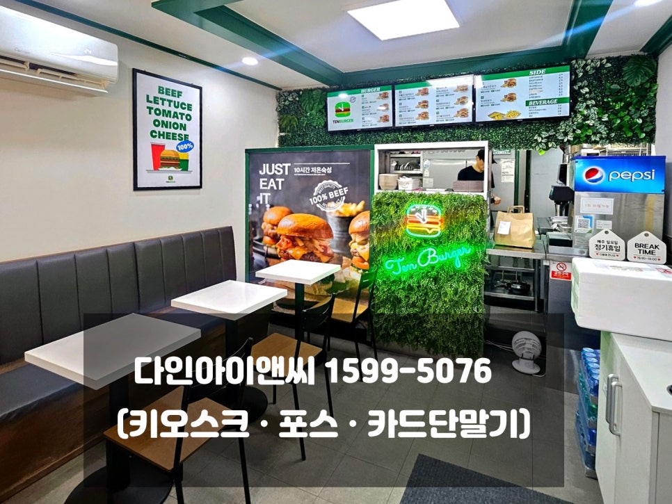 텐버거 판교점 사진 5