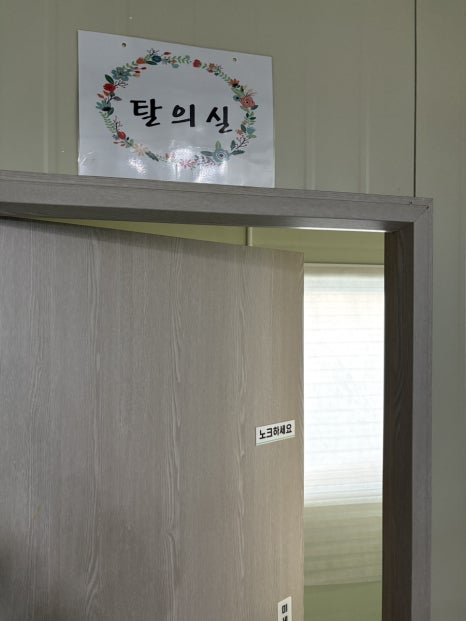 도남 실내실외 테니스장