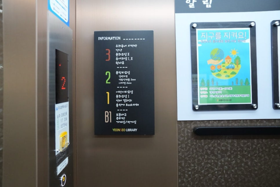 도서관에 텀블러 세척기가? 광명 연서도서관에서 LG 마이컵 직접 써보니 생각보다 대단했다. 이미지 6