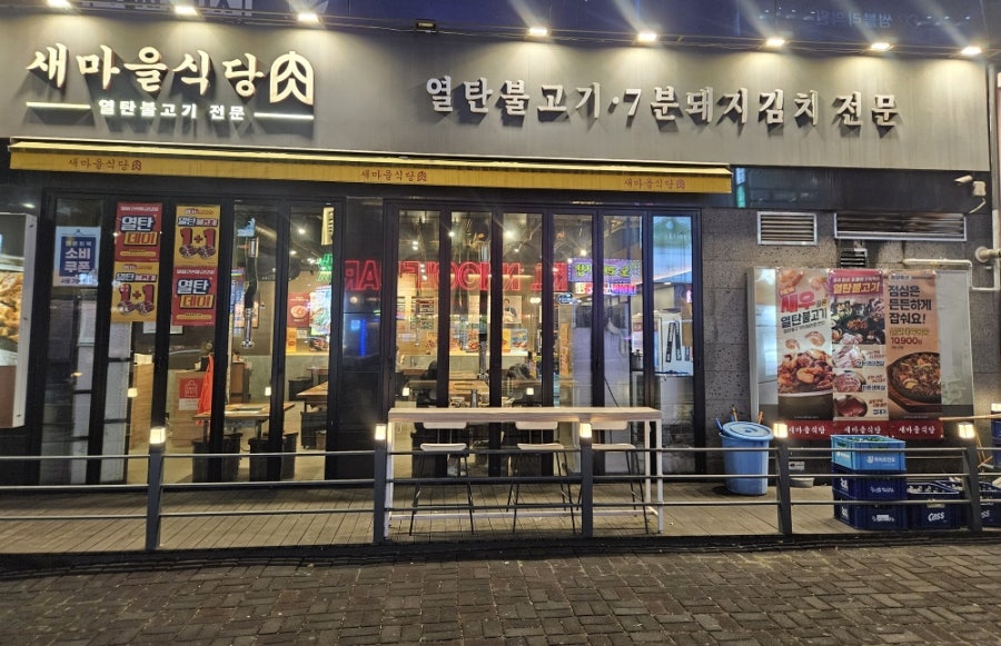 인천 구월동 강아지 유치원 비용 및 프로그램 — 사진 2