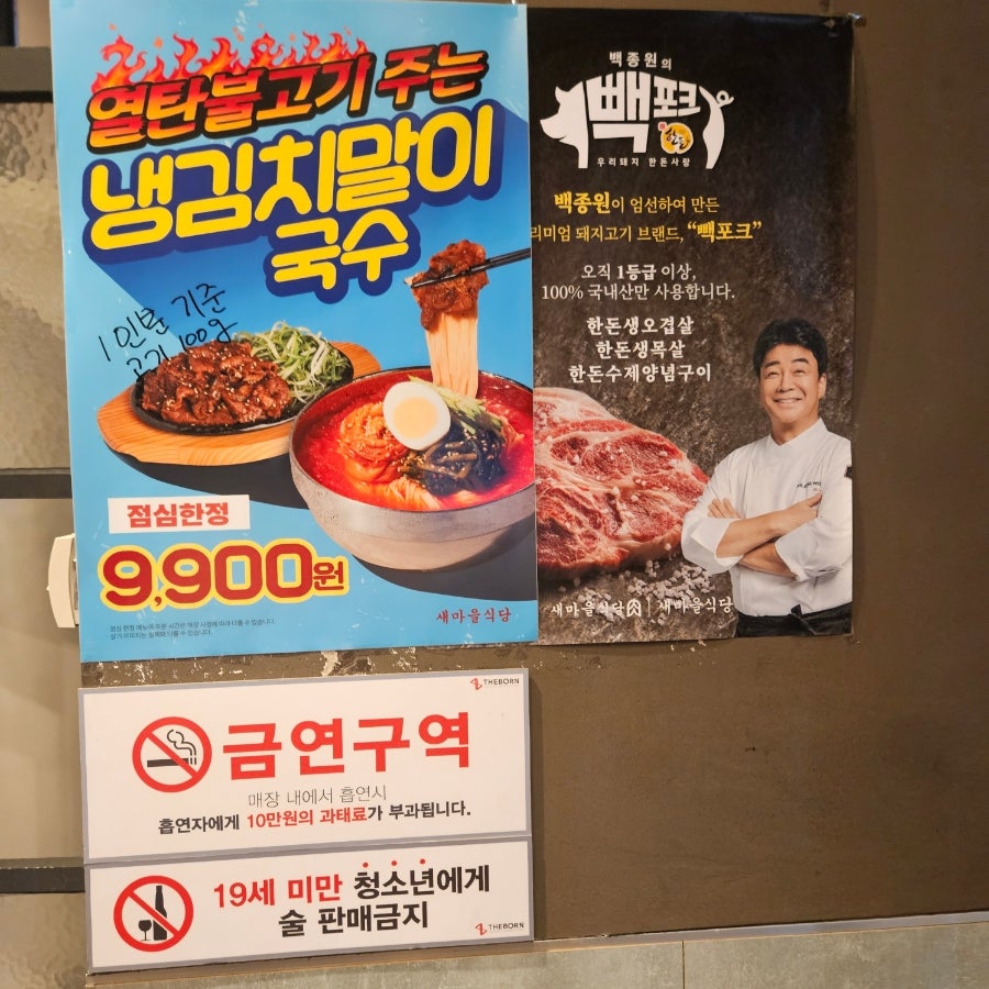 인천 구월동 강아지 유치원 비용 및 프로그램 — 사진 6