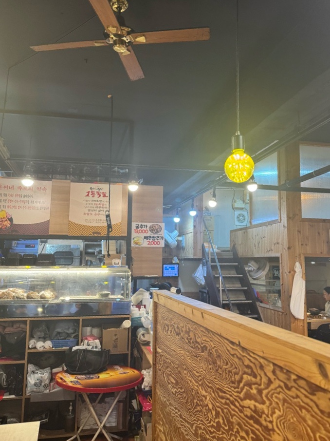 윤씨네족보 노원본점 사진 8