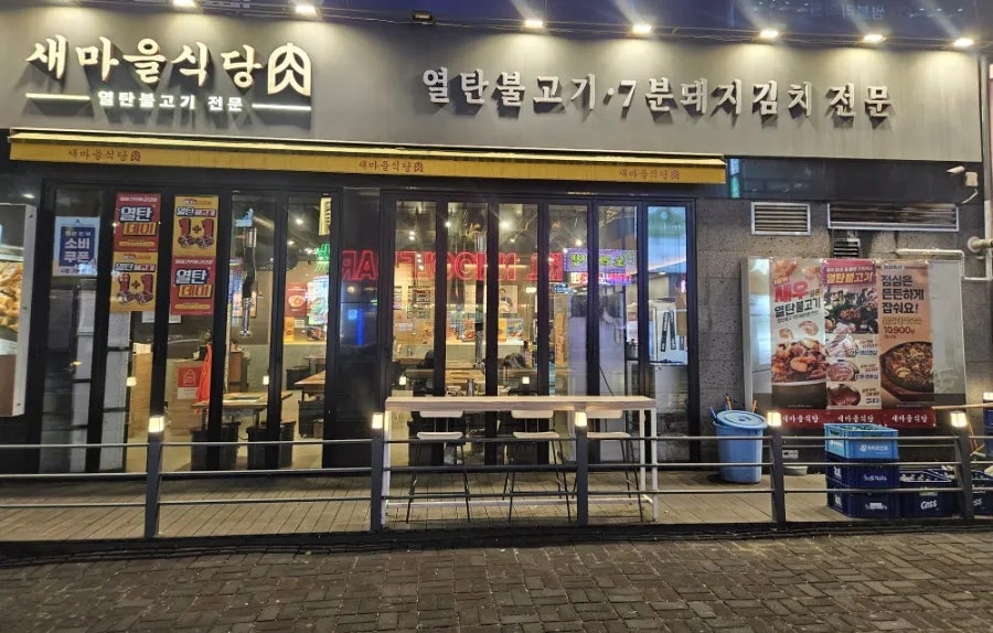 인천 구월동 강아지 유치원 비용 및 프로그램 — 사진 3