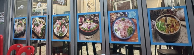 가보자횟집 사진 2