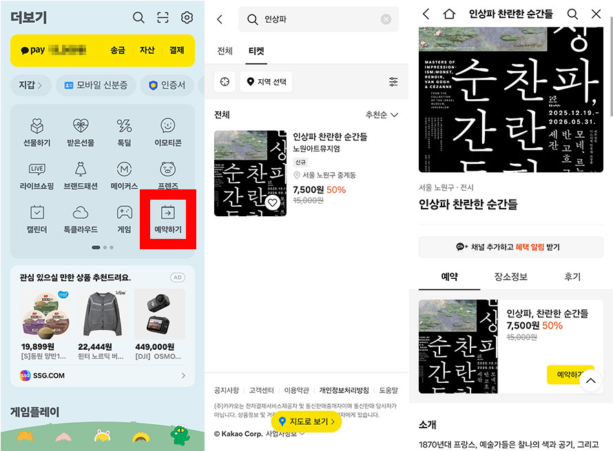 브로콜리 지역정보 관련 사진 3