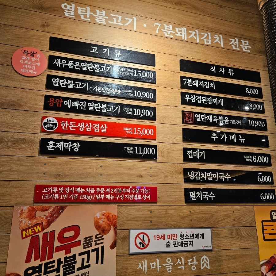 인천 구월동 강아지 유치원 비용 및 프로그램 — 사진 9