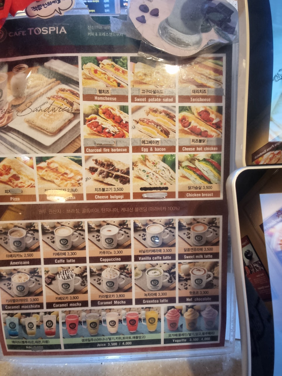 카페토스피아 용인상현점 사진 8