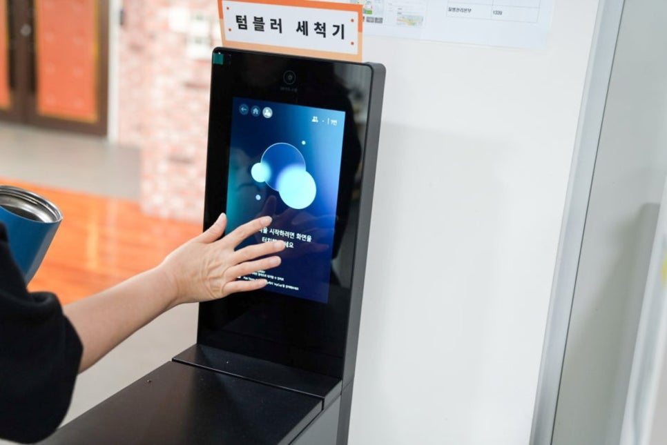 도서관에 텀블러 세척기가? 광명 연서도서관에서 LG 마이컵 직접 써보니 생각보다 대단했다. 이미지 10