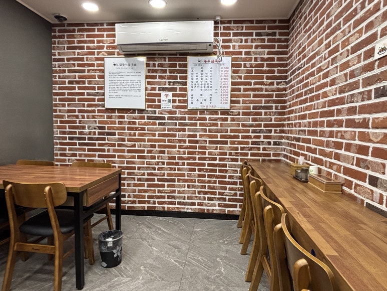 부부손칼국수 사진 8