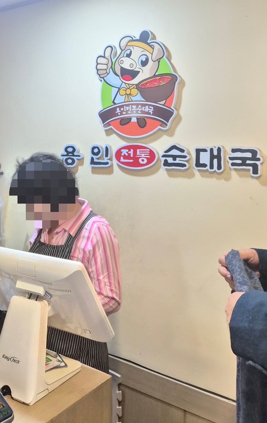 용인전통순대국 매탄점 사진 4