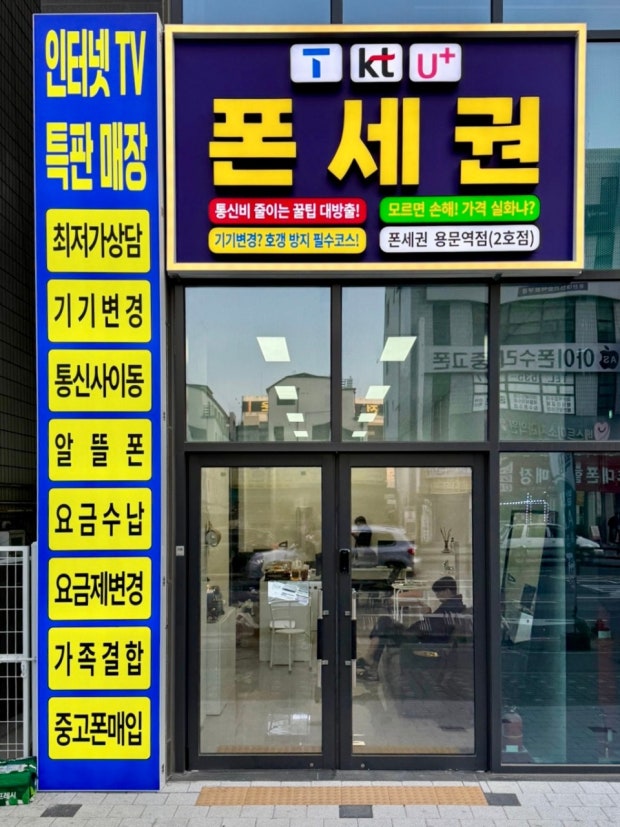 파스쿠찌 대전용문점 사진 4