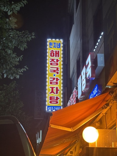 뿅뿅주먹밥&김밥 사진 5