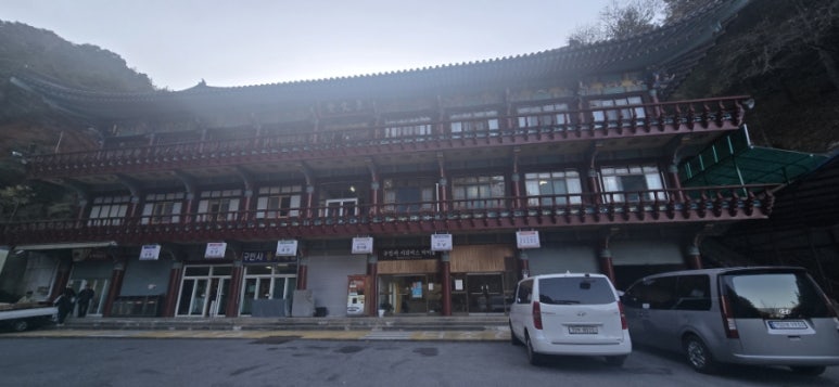 구인사 주차장 이미지