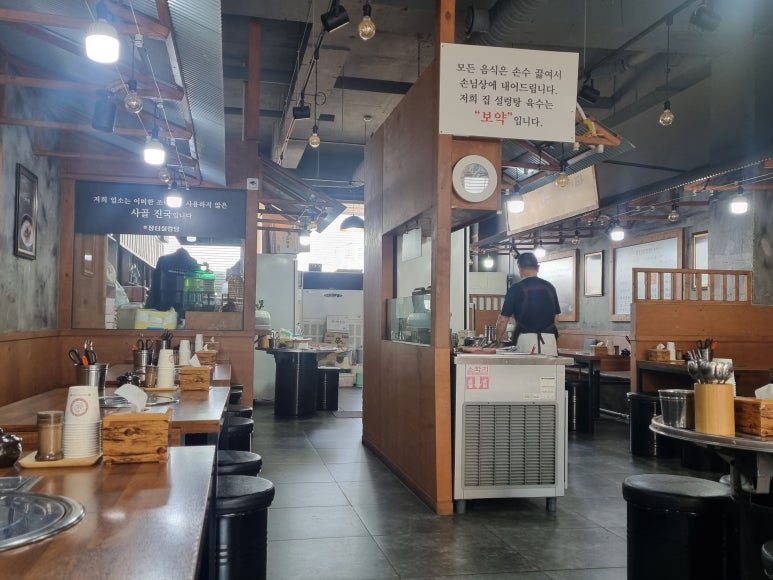 옛장터설렁탕 사진 4