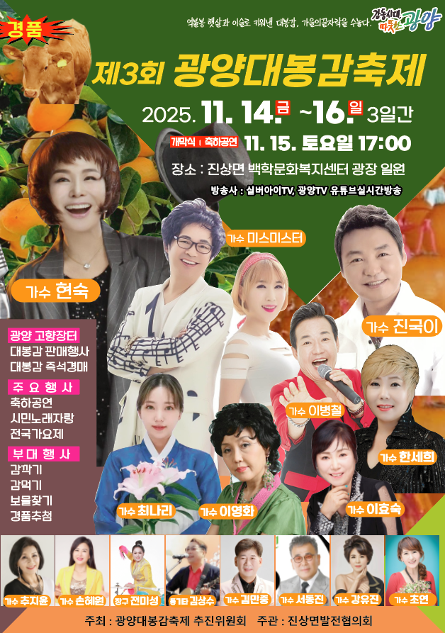 황토가든 대표 사진