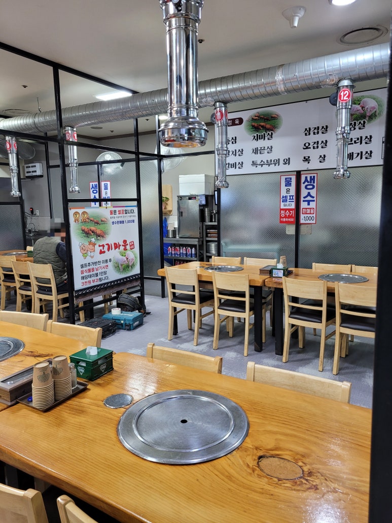 고기마을정육식당 사진 7