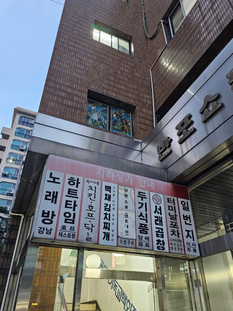 터미날포차 사진 5
