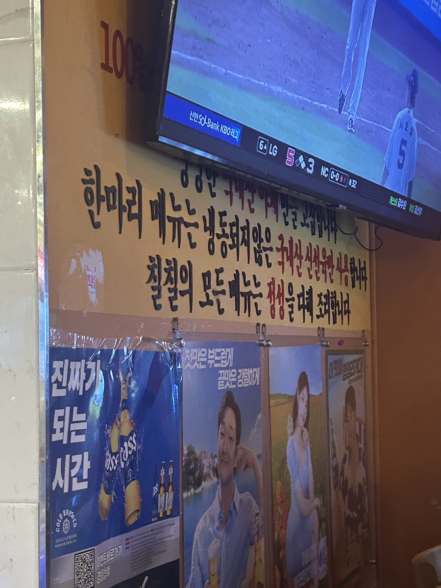 칠칠켄터키 장한평역점 사진 7