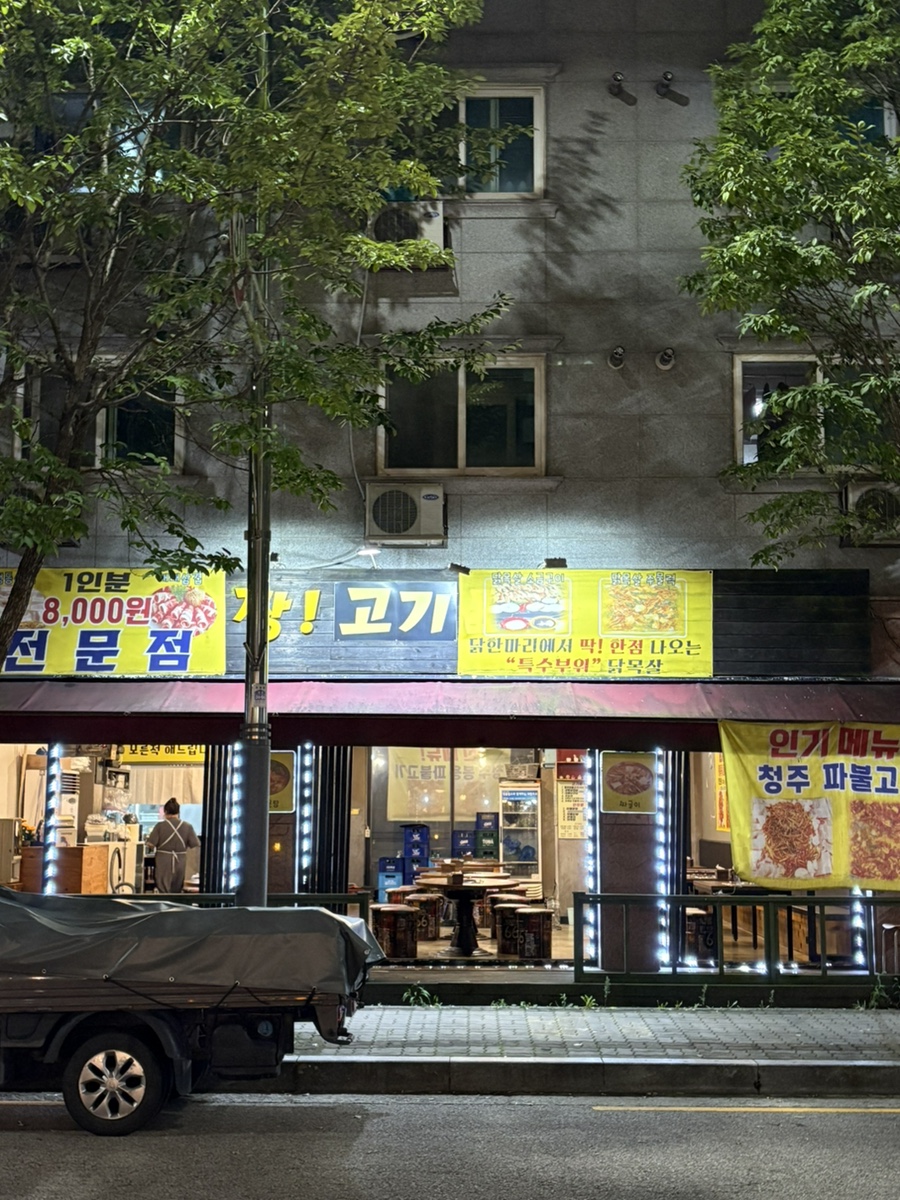 짱실내포차 사진 4