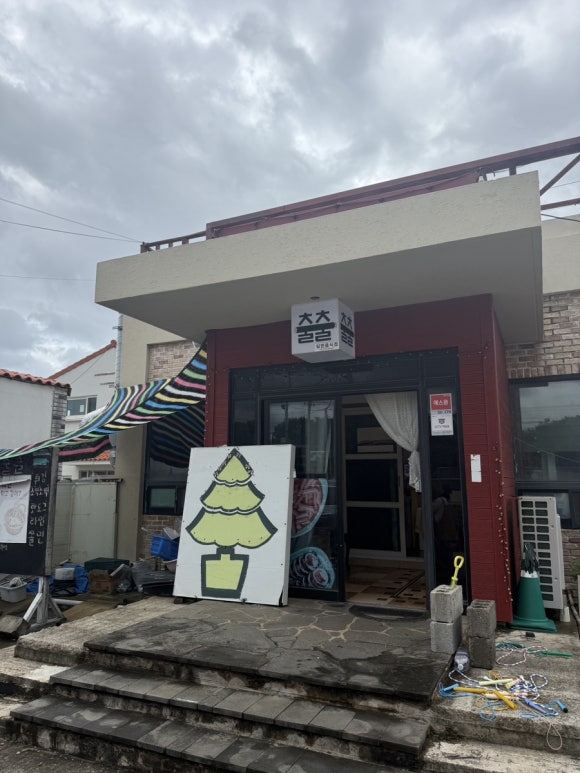출출 사진 5