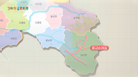 김제 자전거 테마여행 "평야 위를 달리는 감성 라이딩, 김제 자전거도로가 왜 이렇게 좋을까?" 이미지 7