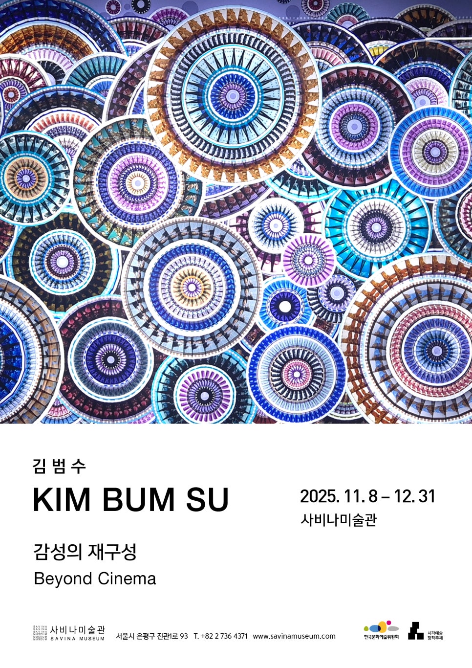 브로콜리 지역정보 관련 사진 2