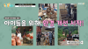 노원 반려견 무료 미용 & 기부 참여 안내 — 사진 8