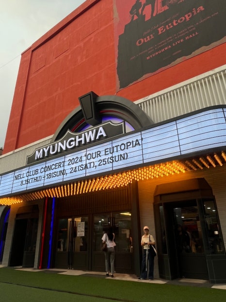 그랜드올오프리 사진 7