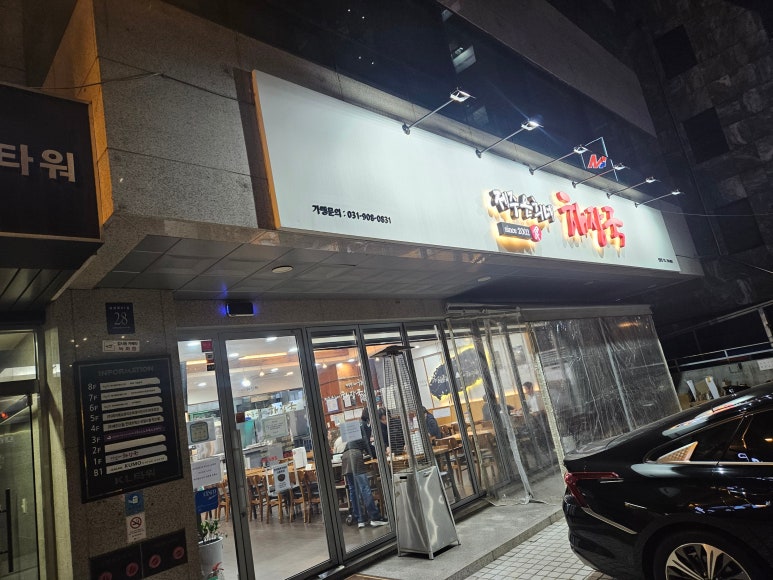 제주은희네해장국 선릉점 사진 5