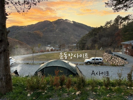 단양오지캠핑장 이미지