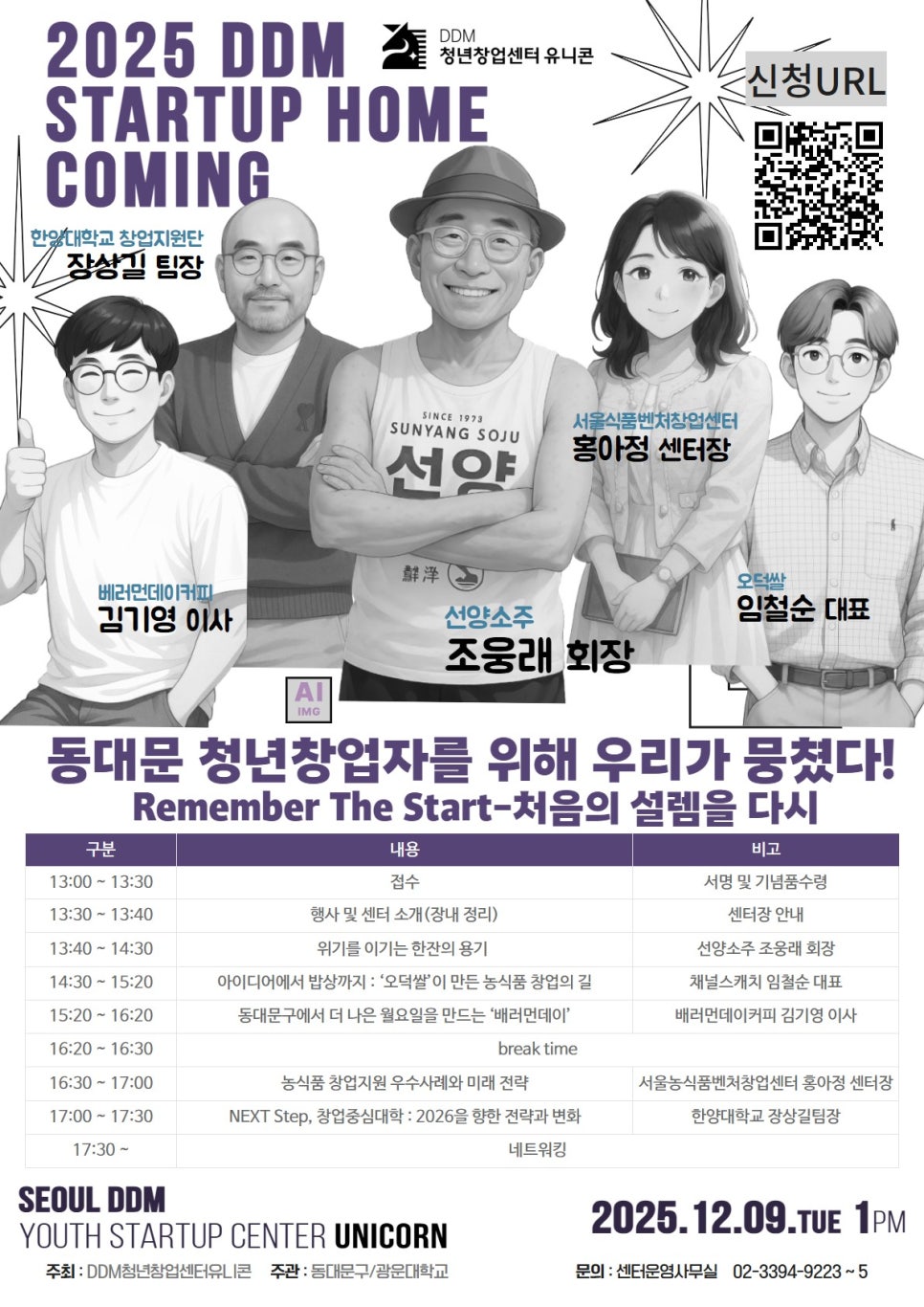 브로콜리 지역정보 관련 사진 1