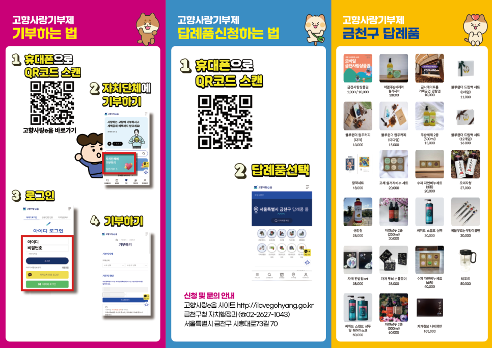 브로콜리 지역정보 관련 사진 3