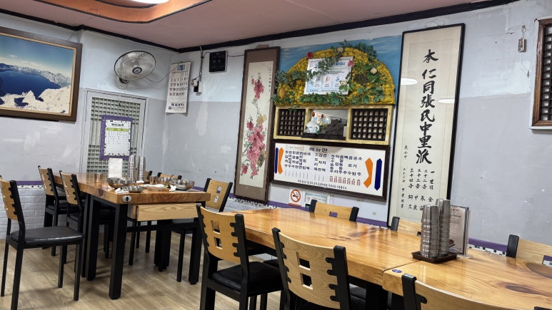 고향식당 이미지