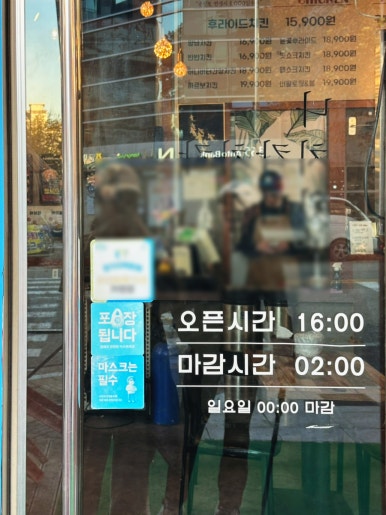 치칵치칵 안산신길점 사진 2